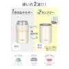 Thermos JDU-350 WH Insulated Can Holder for 11.8 fl oz
