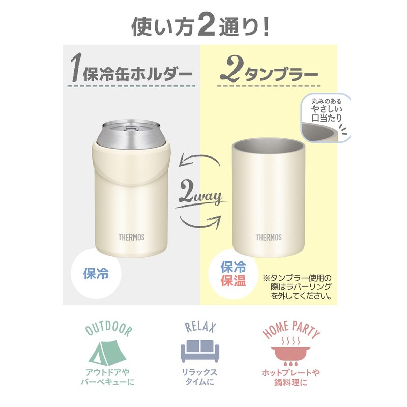 Thermos JDU-350 WH Insulated Can Holder for 11.8 fl oz