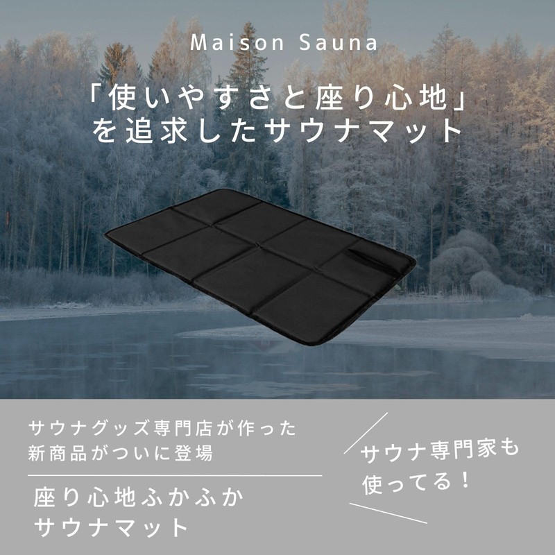 Maison Sauna Sauna Mat Sauna Goods Folding Compact Thick Sauna