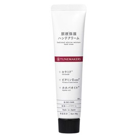 Tunemakers Concentrated Essence Moisturizing Hand Cream, 1.06 oz (30 g), Unscented, Highly Moisturizing, Prevents Rough Hands, Dryness