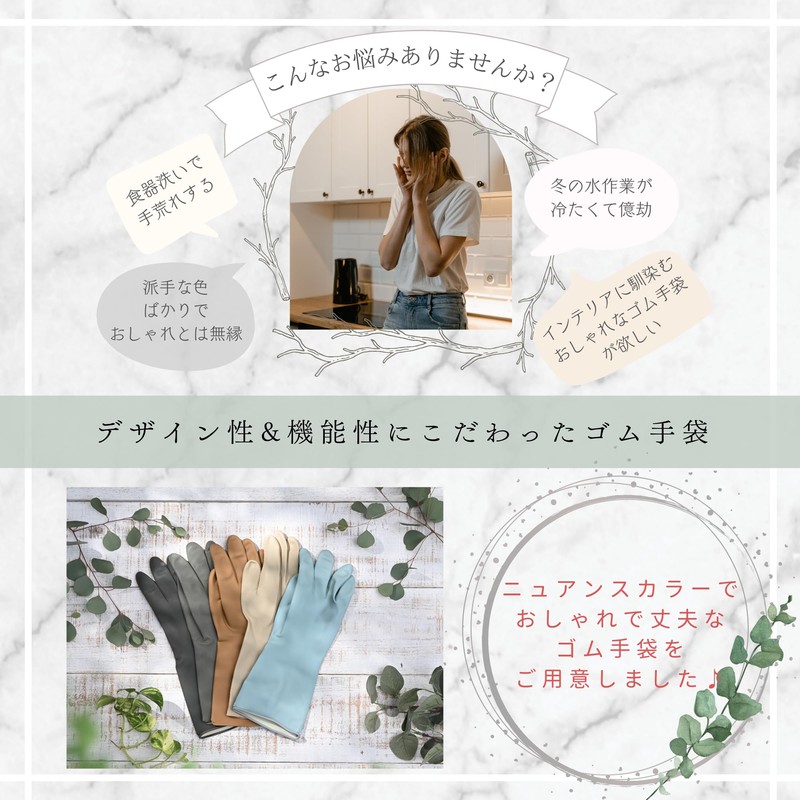 THREETA Rubber Gloves, For Kitchen Work, Long, Thick, Dishwashing, Kitchen