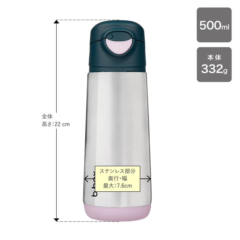 b.box Insulated Spout Bottle, Indigo Rose, 500 ml Capacity