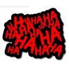 Own The Avenue Haha Sticker Decal Joker Serious Evil Body