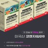Brand Partner CoMzyme 10 CoTenQ A blood pressure lowering supplement