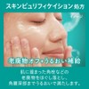 Biore TEGOTAE Steam Clear Care Serum for Bathrooms, Beauty Serum,