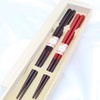 Wakasa Lacquer Dishwasher-Safe, Kurama, Couples Chopsticks, Celebration, Wedding Gift, Paulownia