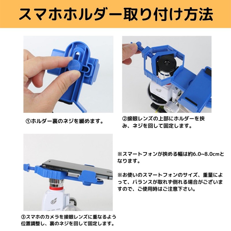 PLEAVIT Microscope Set, Elementary School Students, Junior High School, Children,