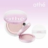 Ate Beauty 아떼 비건 릴리프 라이팅 톤업 선 쿠션 (SPF