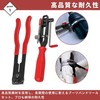 PLEAVIT Boot Band Tool, Drive Shaft, Boot Band Cutter, Pliers