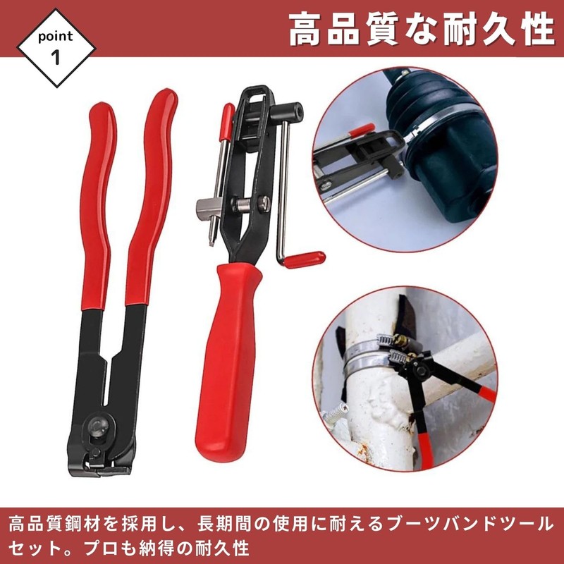 PLEAVIT Boot Band Tool, Drive Shaft, Boot Band Cutter, Pliers