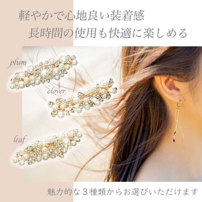 [Pearl Barrette Perfect for Special Days] Pearl Barrettes for Weddings,