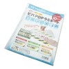 Takahara Corporation Pop100 Heavy Duty Laminated Sheet Viva Pop Laminate