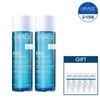 Uriage CJ단독 글로우 업 오 에센스 100ML X2수분광 탄력케어) +GIFT CJ Exclusive Glow Up Oil Essence 100ML X2 Moisture Radiance Elasticity Care + GIFT