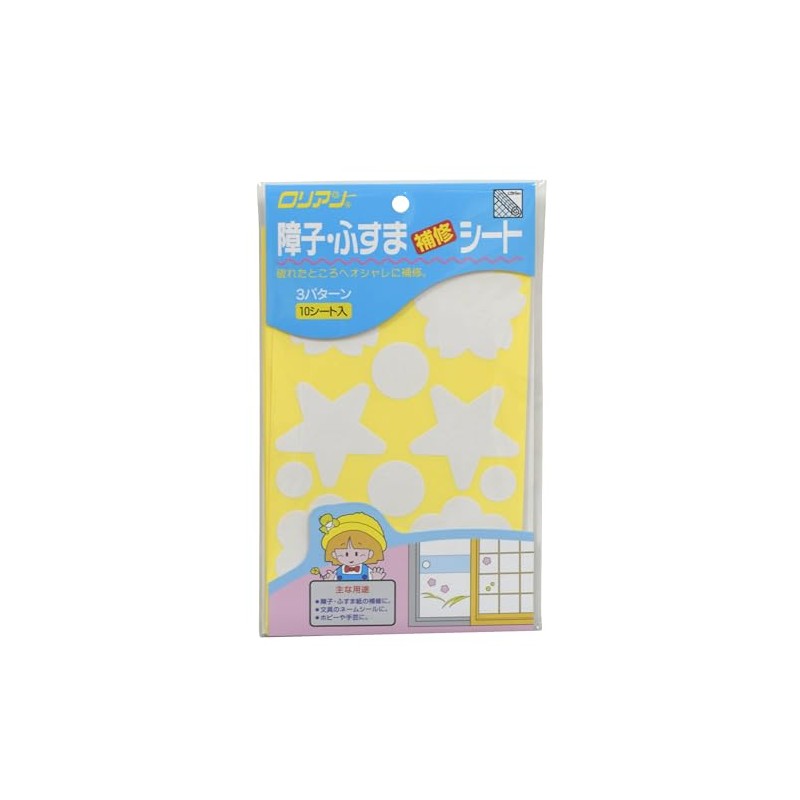 障子 husu in Repair Seat 10 Seat