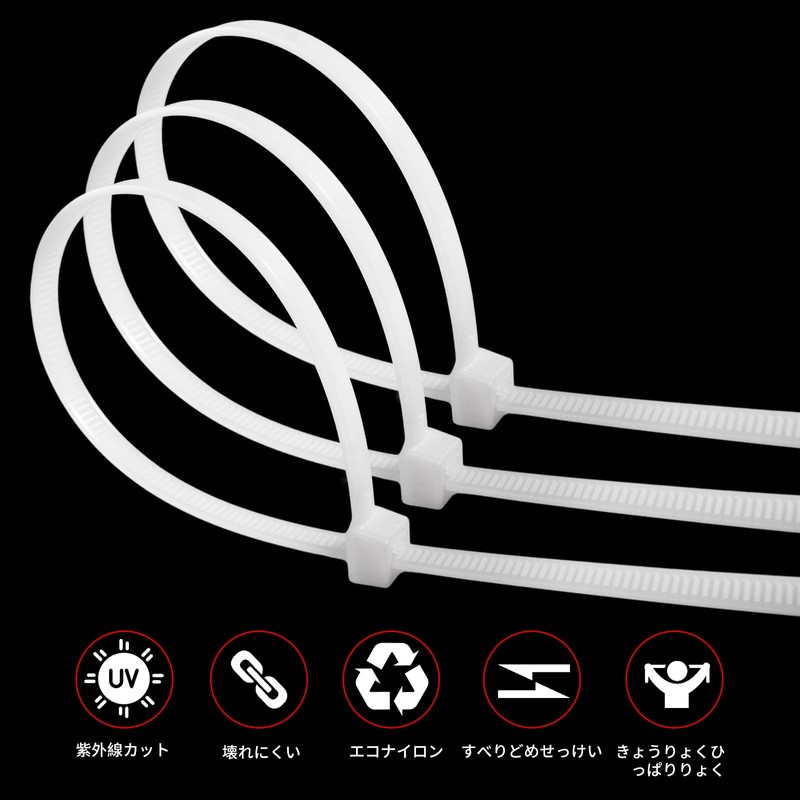 White Cable Ties 1000mm Large Cable Ties Self Float Extra