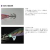Yamashita (YAMASHITA) Egi King TR No. 3.5 061 Mystery Purple