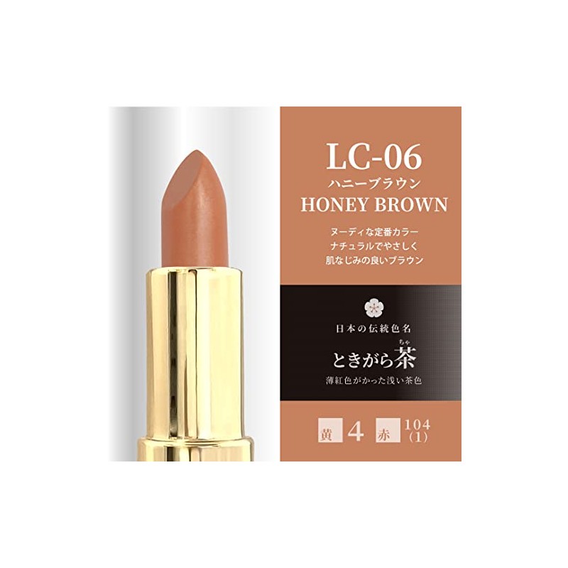 Hypoallergenic Lipstick Made from Edible Pigments Natural Lip Color LC-06