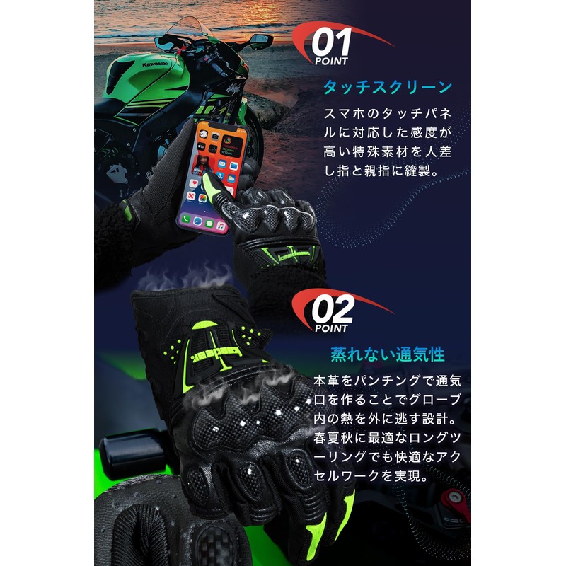 Kaedear KDR-GL1-W-M Men’s Motorcycle Gloves, Smartphone and Touchscreen Compatible, Punched