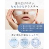 WHITH WHITE,Clay Mask with Spatula 100g - Pore Care, Exfoliation,