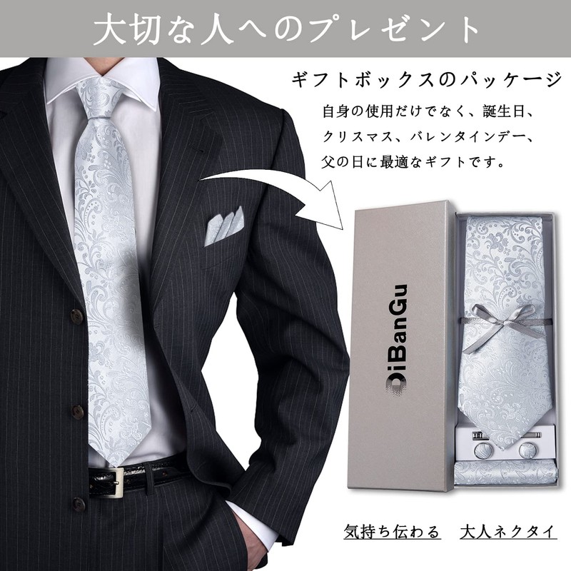 DiBanGu Men’s Silk Necktie, Formal Necktie + Handkerchief + Cufflinks