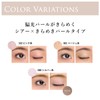 Chifure Single Color Eye Shadow 102 Pink