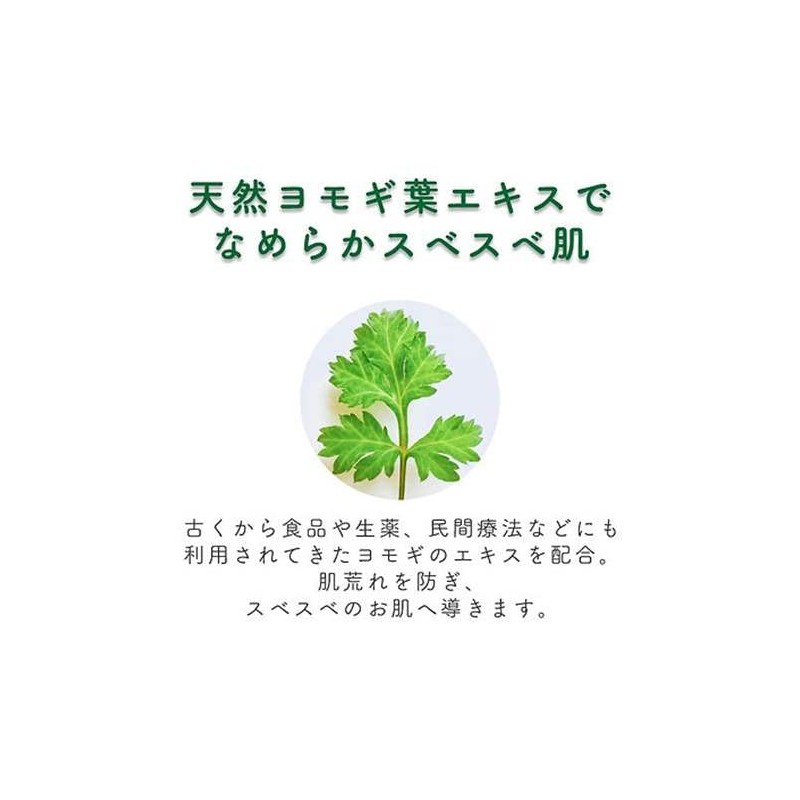 Wakami Misumi Washu Mud Pack, Mugogi, 6.3 oz (180 g)