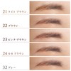 Chifure Eyebrow Pencil Open-Out 22 Brown