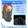 OZERO 【Ultra-thin Material with Excellent Touch・Developed in Collaboration with Beauty