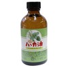 Natural 100% Peppermint Oil Citronella Blend 200ml Essential Oil Aroma