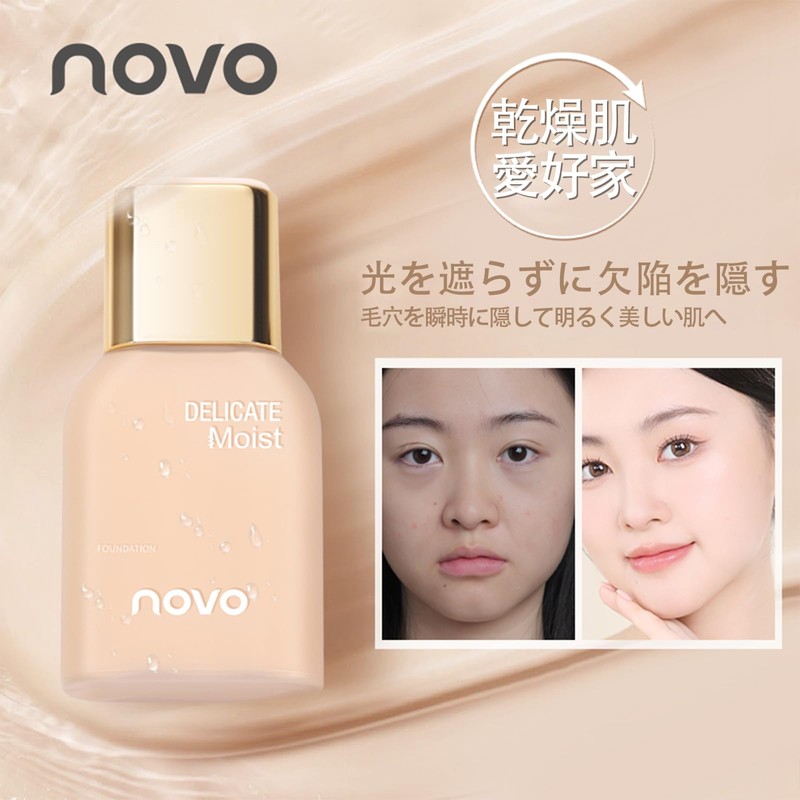 NovoUnow リキッドファンデーション 柔らかく軽い持続性のあるメイクアップスキンケア シミやくすみをカバーするファンデーション 明るいベースメイク 1#アイボリーホワイト