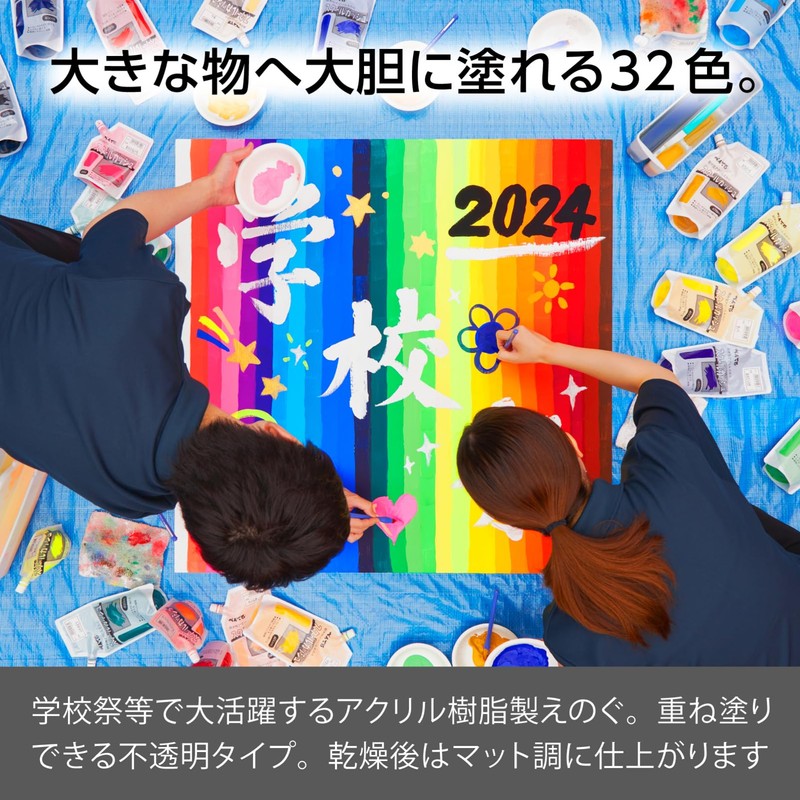 ぺんてる 絵の具 スクールガッシュ WXGT28 黒