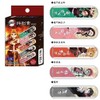 Demon Slayer Bandage Vol. 2 E