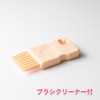 White Horse Hair Body Brush Sakura Cleopatra | Total Length