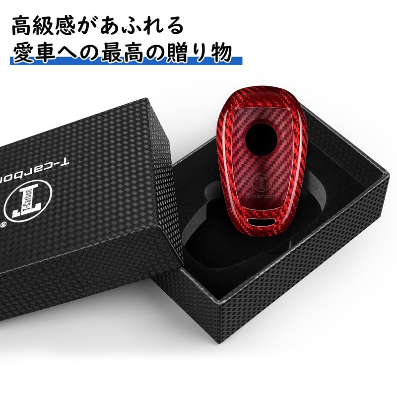 [T-carbon] Alfa Romeo Key Case for Alfa Romeo New Julia