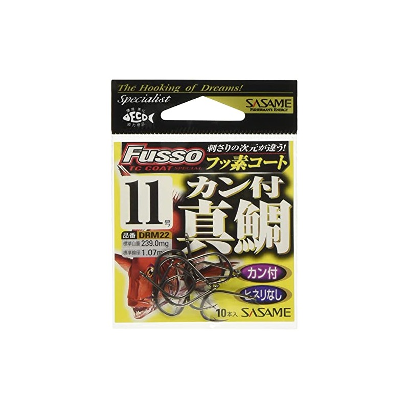 SASAME DRM22 Red Sea Bream Hook with Eye, TC Fluorine