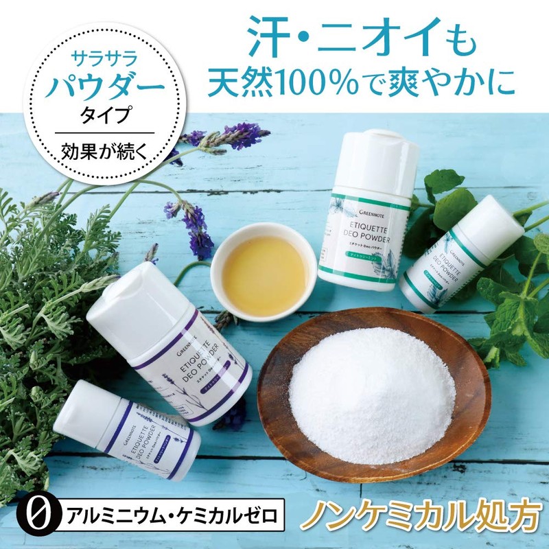 Green Note [Armpit Sweat Odor] Etiquette Deo Powder, Titty Mint,