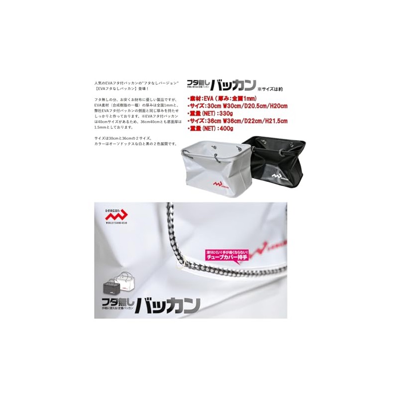 MARUSHINGYOGU Bakkan Without Lid, 11.8 inches (30 cm), White