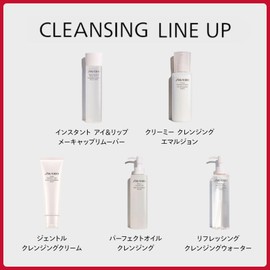 SHISEIDO Skin Care Extra Rich Cleansing Milk, 4.2 fl oz (125 ml)