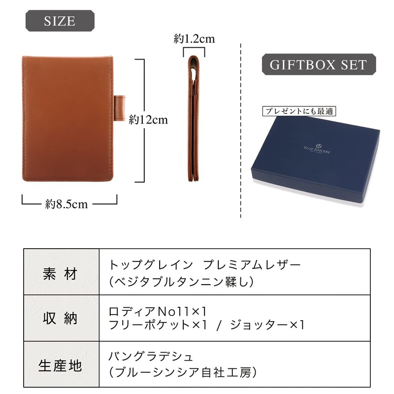 BLUE SINCERE Rodica Cover No11 Leather Vertical Notepad Pen Holder