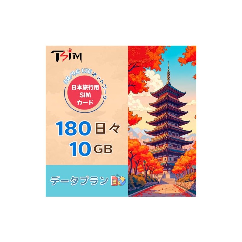 Japanese SIM Card - 180 Days | 10 GB High