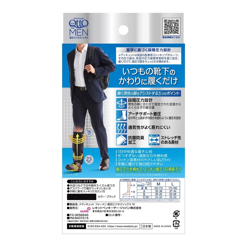 Medikutto Compression Business Socks, M, Men's, Men's, Bonus