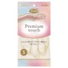 Premium Touch Hyaluronic Acid S, Pearl White, Set of 2