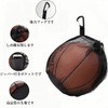 Jindizi Basketball Case, Drawstring Mesh Soccer Ball Bag, Net Hook/Zipper