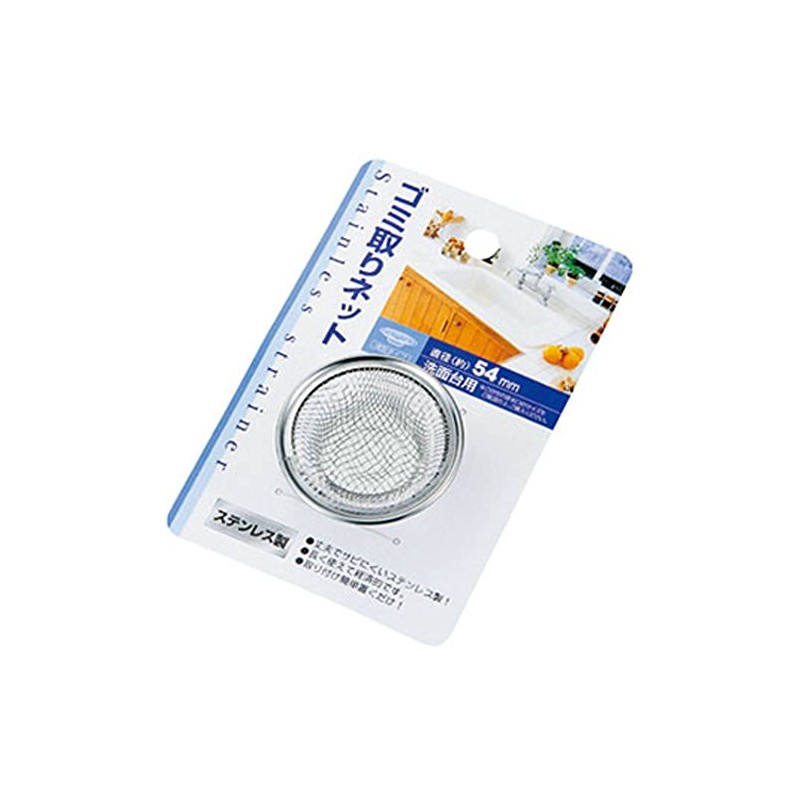 Echo Metal Stainless Steel Trash and Net φ 54 mm