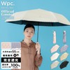 [2025] Wpc. Parasol Light Shielding Basic Parasol Mini Gray <100%