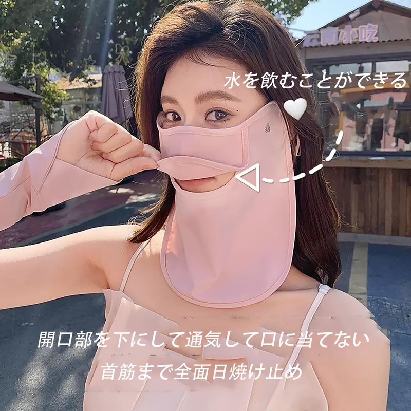 [VEVE&MIKI] 日焼け防止フェイスカバー コラボ 息苦しくない 繰り返し 洗える 日よけ UVカット 日焼け 防止