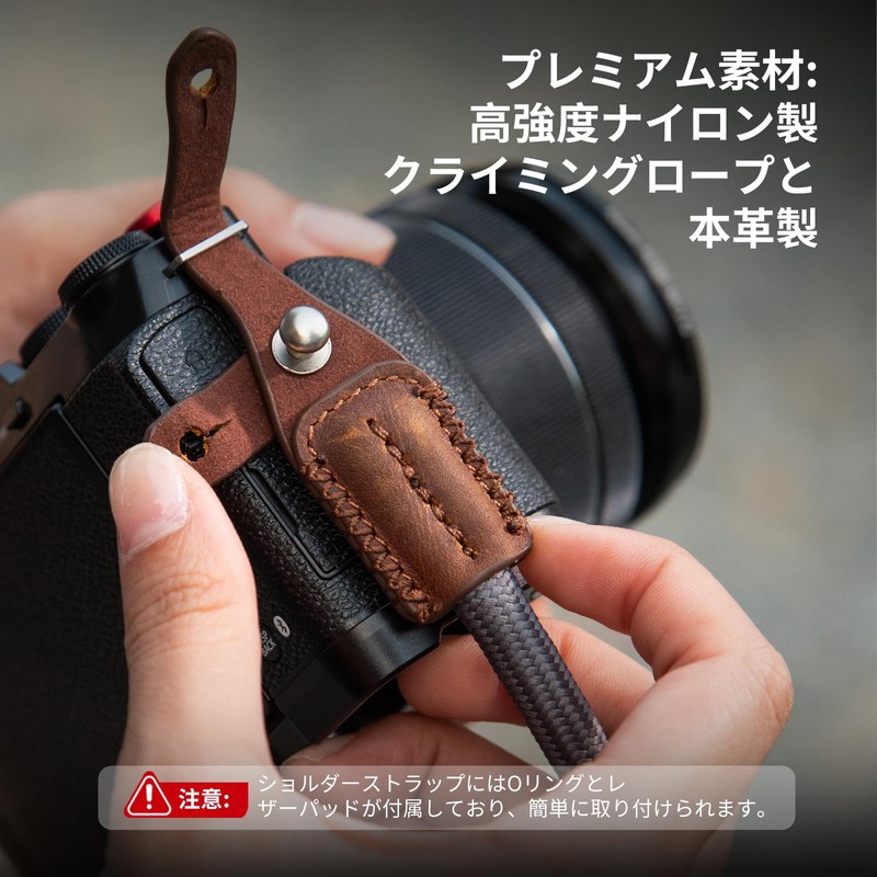 SmallRig Universal Braided Shoulder Strap (Grey) 5057