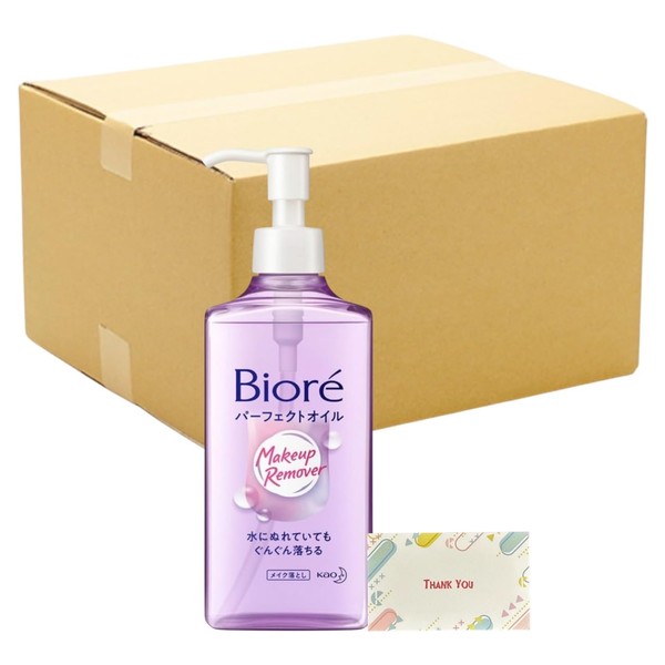 Biore Makeup Remover Perfect Oil, 8.1 fl oz (230 ml)