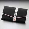 念珠 Dot Comme Des Mala Bag/Mala, Crepe < Black >【
