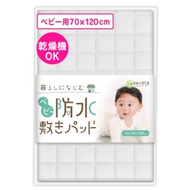 (Keratta) Waterproof Sheets, Bedwetting Pad, Baby Bedwetting Sheets, Dryer, Waterproof, 2-in-1, Naturally Derived Antibacterial, Fluffy Pile Fabric, 100% Cotton, Baby Nursery, 4 Corner Rubber